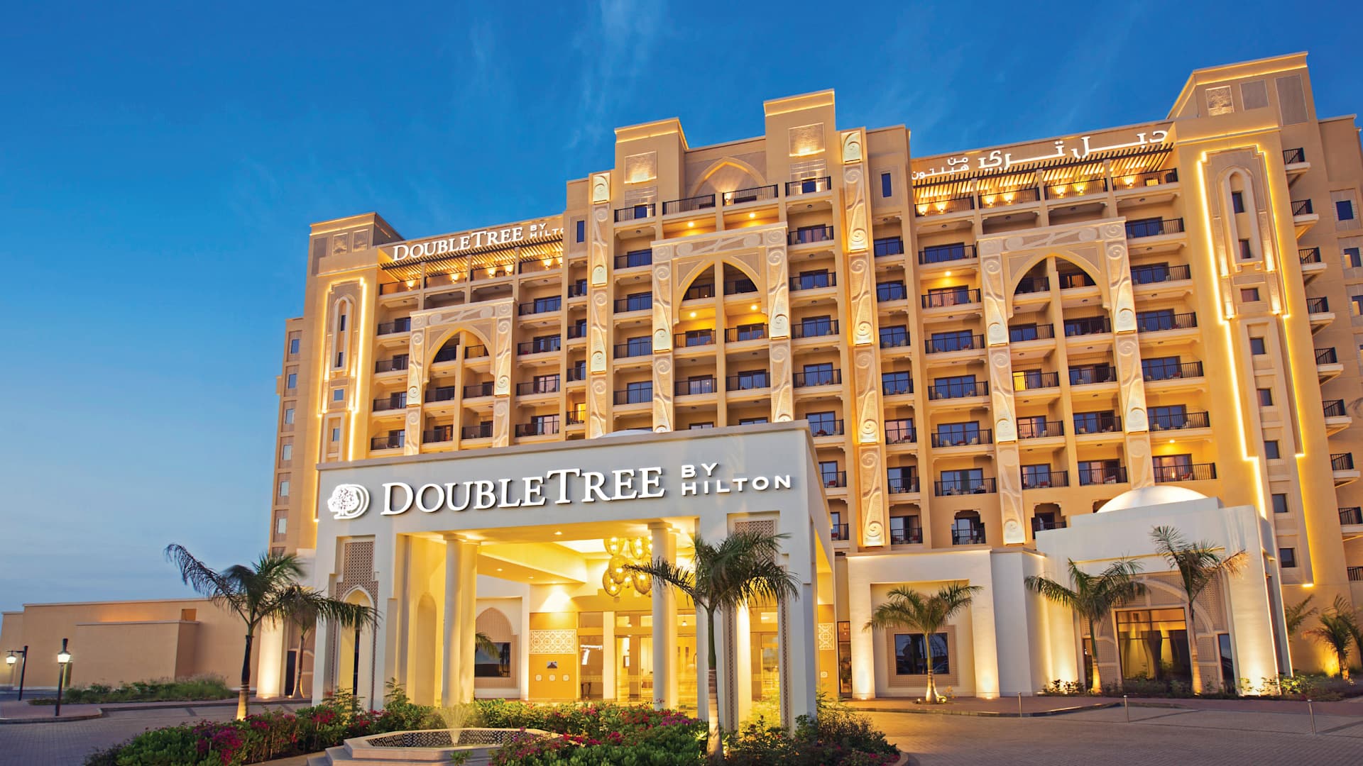 DoubleTree by Hilton Resort and Spa Marjan Island - Gallery 6